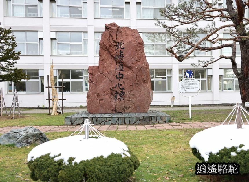 北海道のへそ(中心標地)-日本駱駝