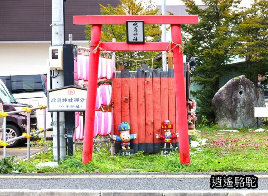 肚臍神社(北真神社)-日本駱駝