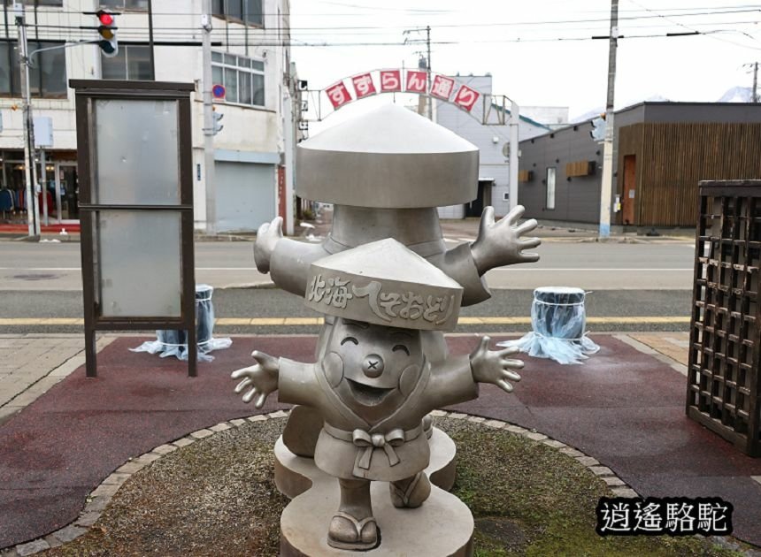 肚臍神社(北真神社)-日本駱駝