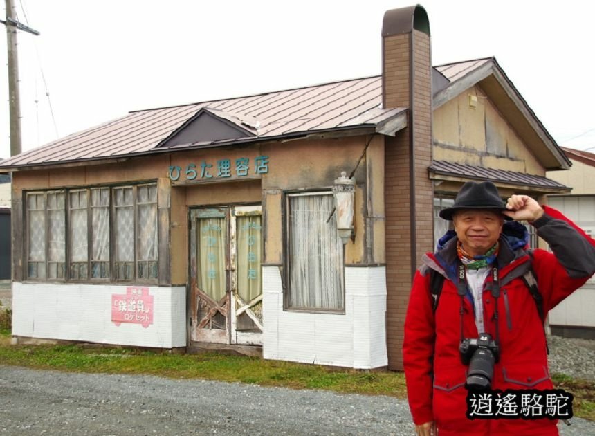 幾寅車站-日本駱駝