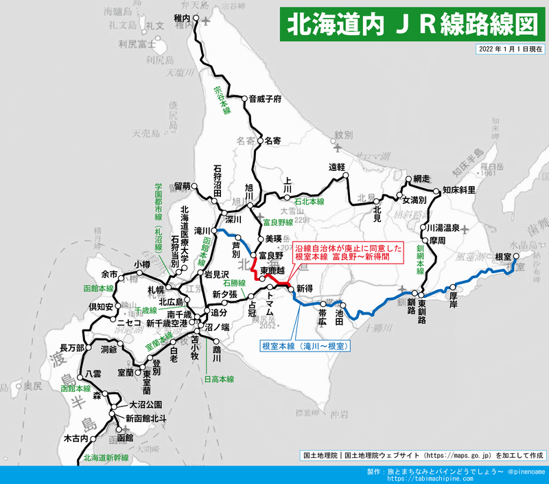 新得車站-日本駱駝