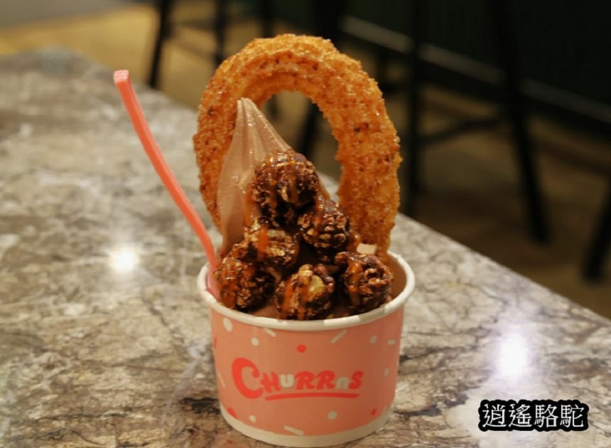 吉那圈咖啡Churros-美食駱駝