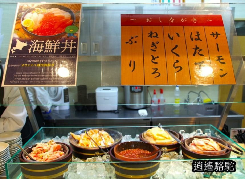 釧路 La Vista Hotel (Dormy Inn集團