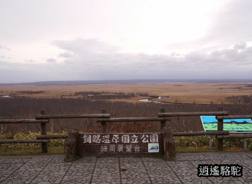 細岡展望台-日本駱駝