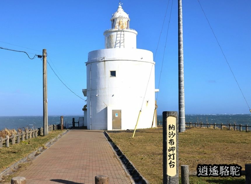 納沙布岬燈塔-日本駱駝