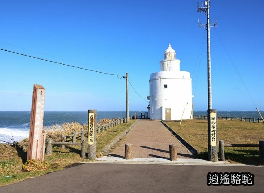 納沙布岬燈塔-日本駱駝