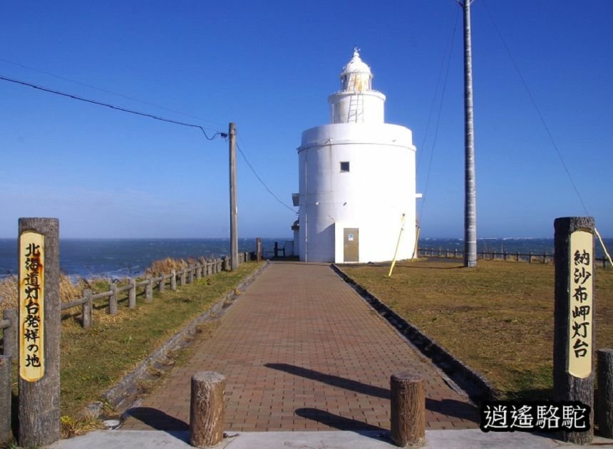 納沙布岬燈塔-日本駱駝