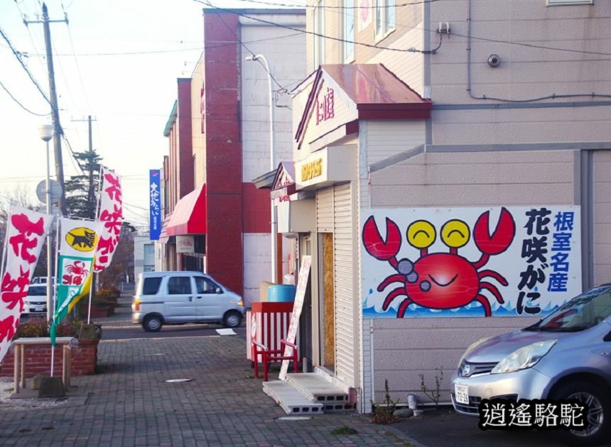 拍到日本最東端の駅-日本駱駝