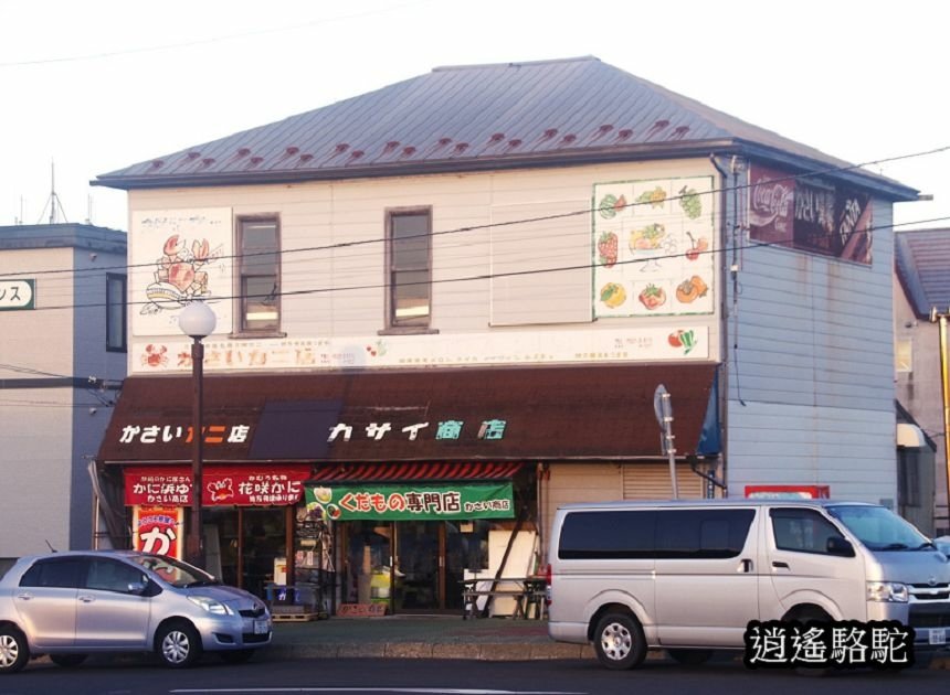 拍到日本最東端の駅-日本駱駝