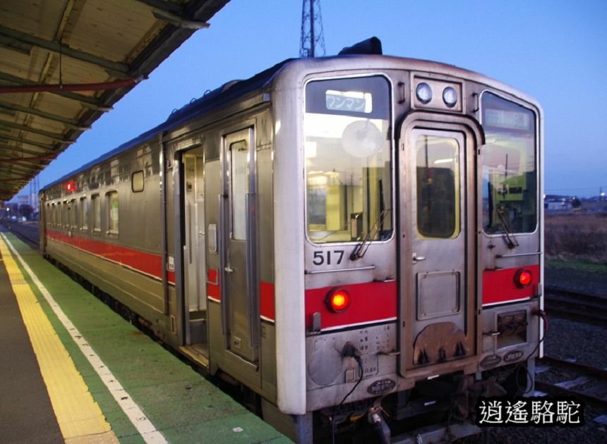 拍到日本最東端の駅-日本駱駝