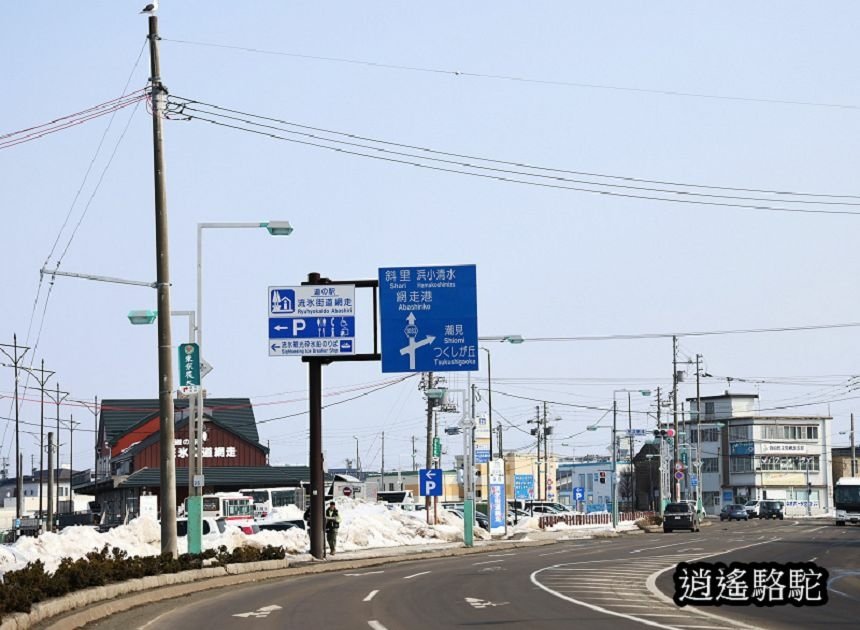 流冰街道網走道路休息站-日本駱駝