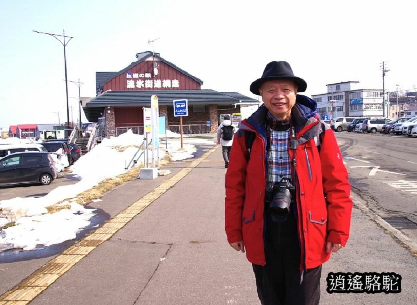 流冰街道網走道路休息站-日本駱駝