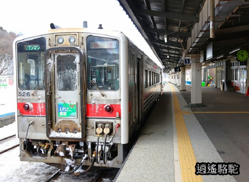 網走駅→知床斜里駅-日本駱駝