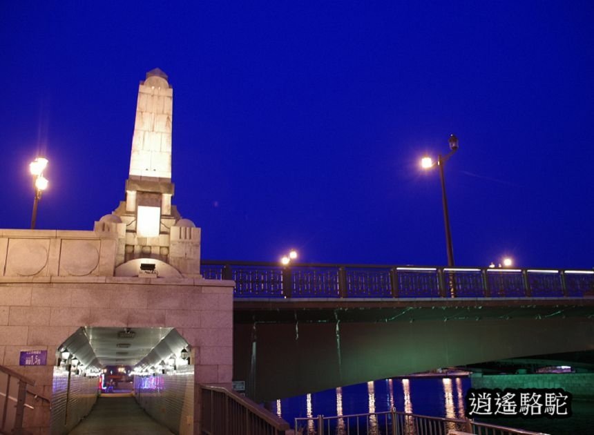 港文館、爐端燒-日本駱駝