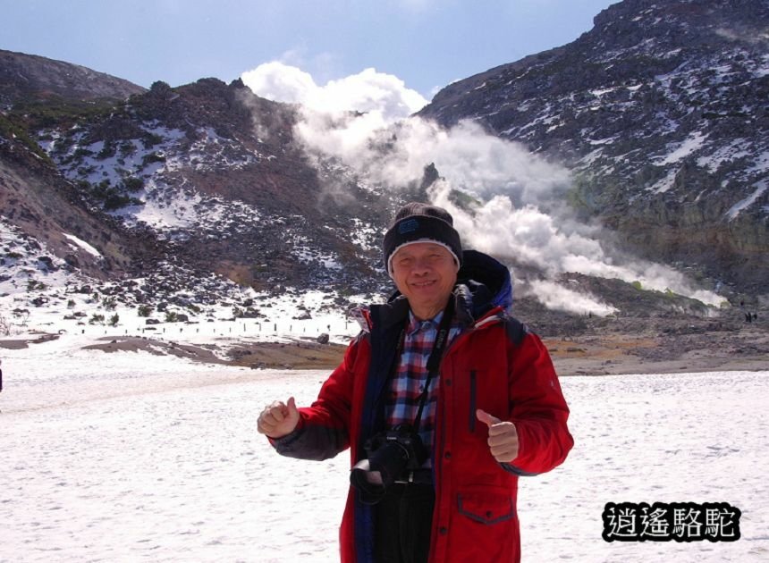 硫黃山-日本駱駝