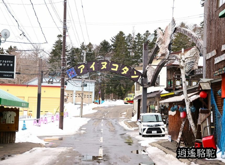 阿寒湖愛奴村-日本駱駝