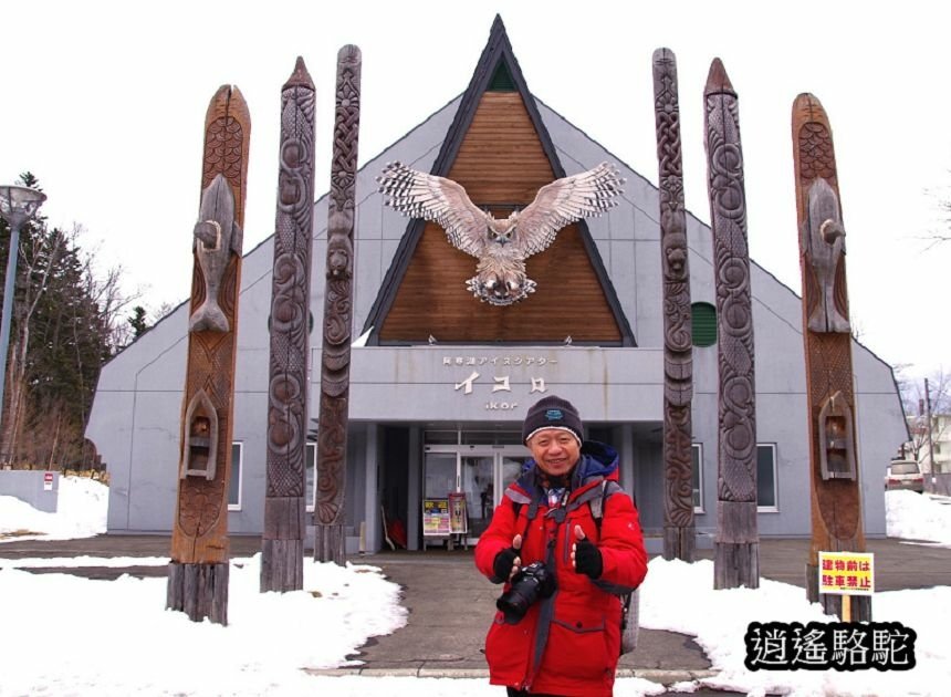 阿寒湖愛奴村-日本駱駝