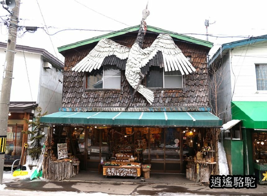 阿寒湖愛奴村-日本駱駝