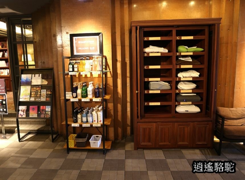 世紀城堡飯店浴鹽吧-日本駱駝