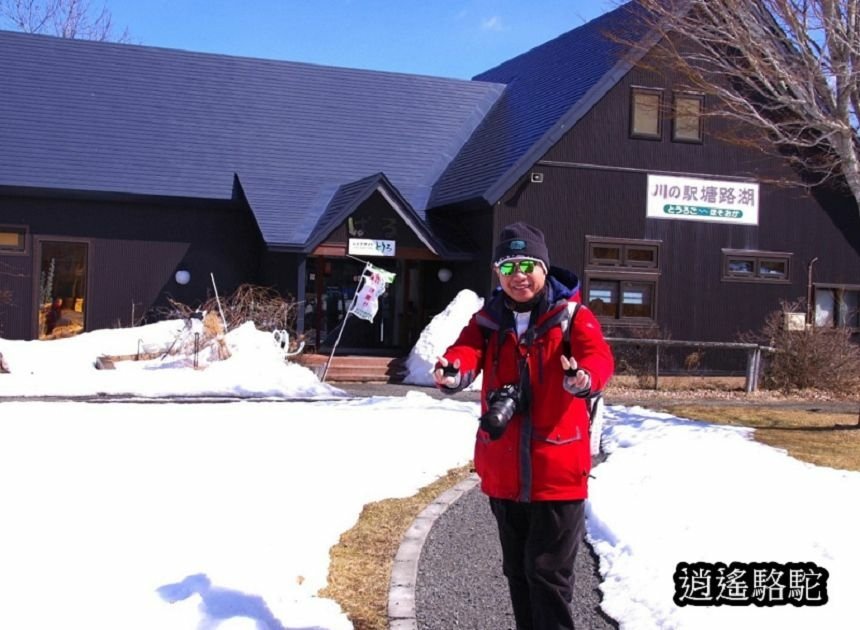 塘路湖生態博物館中心-日本駱駝