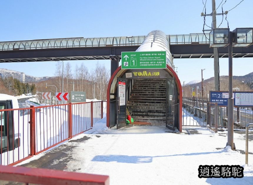 來去トマム駅-日本駱駝