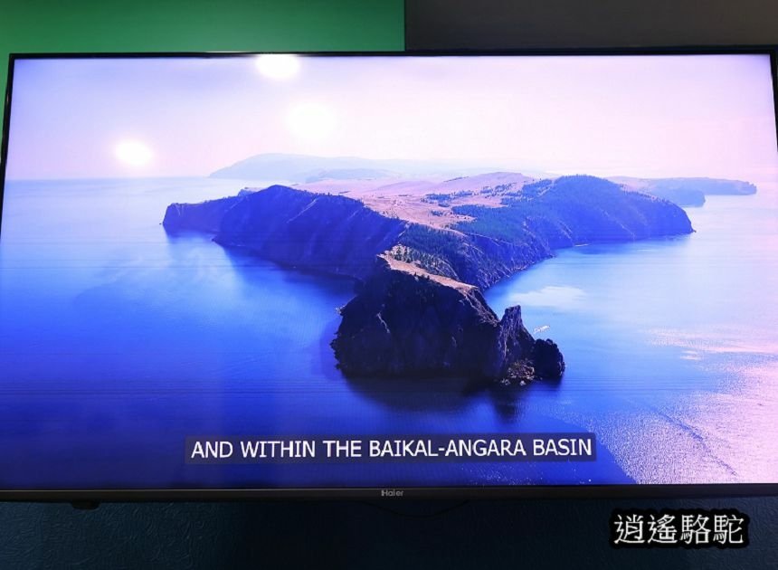 貝加爾湖生態博物館 Baikal Museum -俄羅斯駱駝