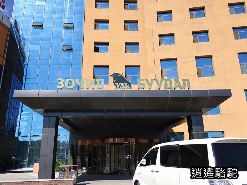 大雅克酒店Grand Yak Hotel-蒙古駱駝