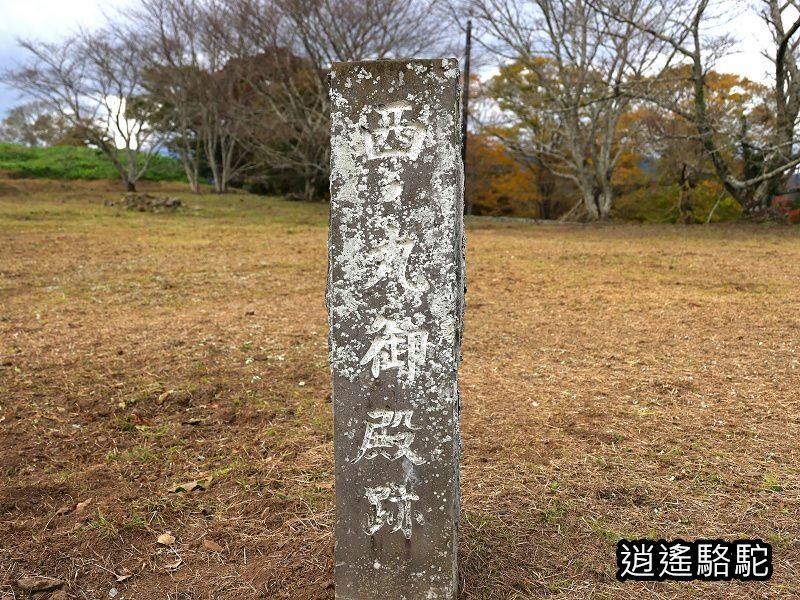 西の丸跡(岡城跡)-日本駱駝