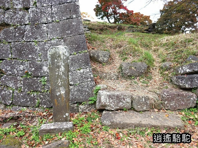 西の丸跡(岡城跡)-日本駱駝