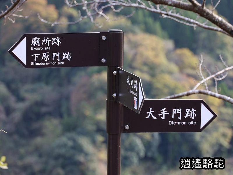 下原門(しもばるもん)跡(岡城跡)-日本駱駝