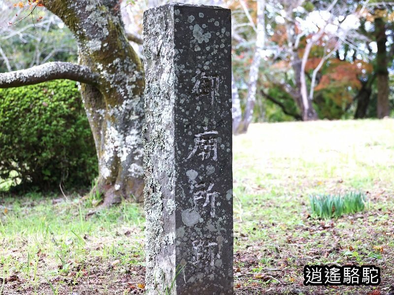 下原門(しもばるもん)跡(岡城跡)-日本駱駝