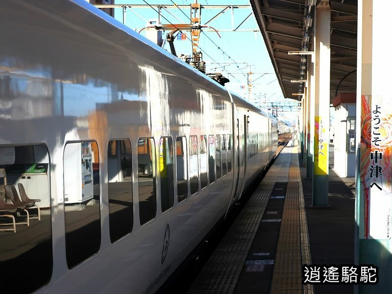 博多駅→中津駅（大分）-日本駱駝