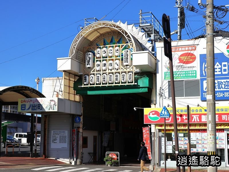 博多駅→中津駅（大分）-日本駱駝