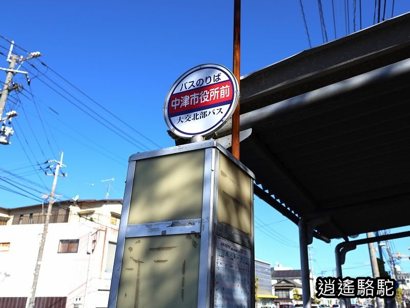 博多駅→中津駅（大分）-日本駱駝