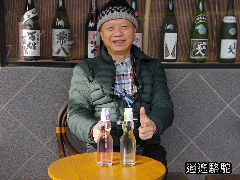 三福屋台酒店ラムネ(耶馬溪自行車道)-日本駱駝