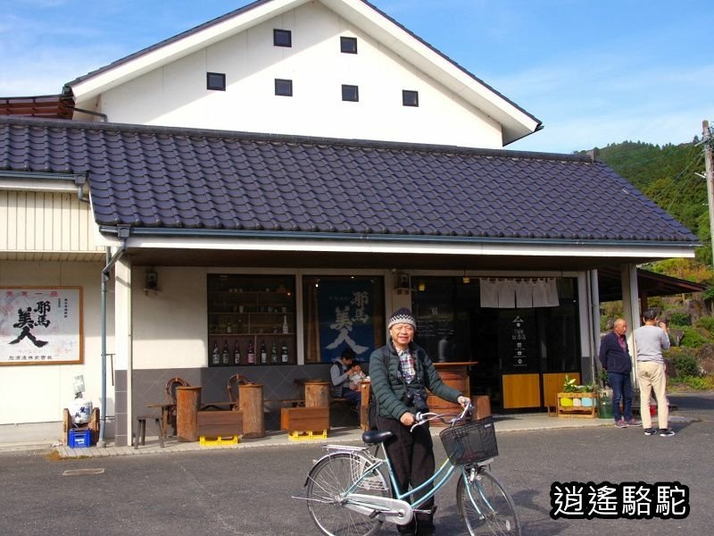 三福屋台酒店ラムネ(耶馬溪自行車道)-日本駱駝