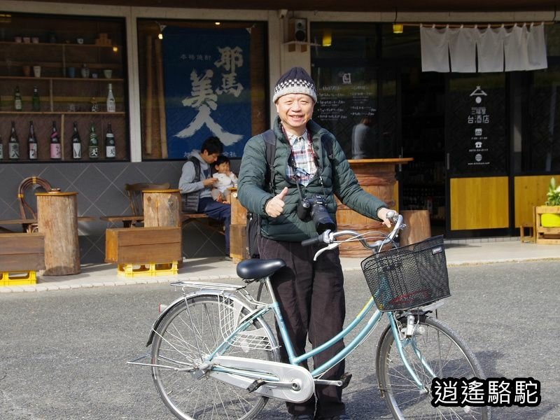 三福屋台酒店ラムネ(耶馬溪自行車道)-日本駱駝