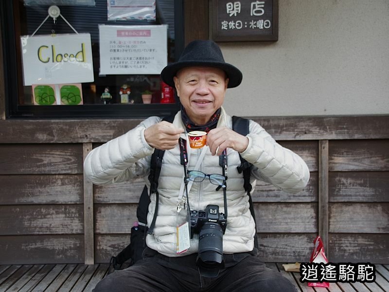 由布院山ぼうし(山帽子日式旅館)-日本駱駝