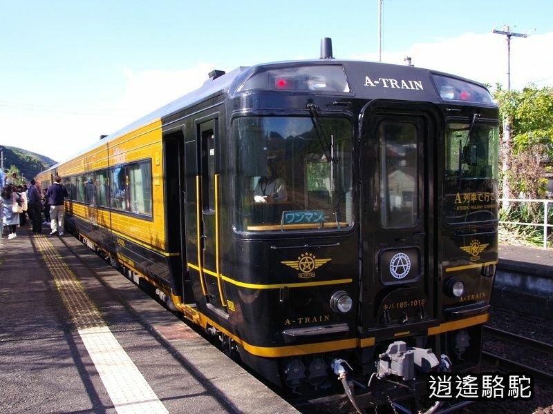 從熊本駅坐Ａ列車去吧！