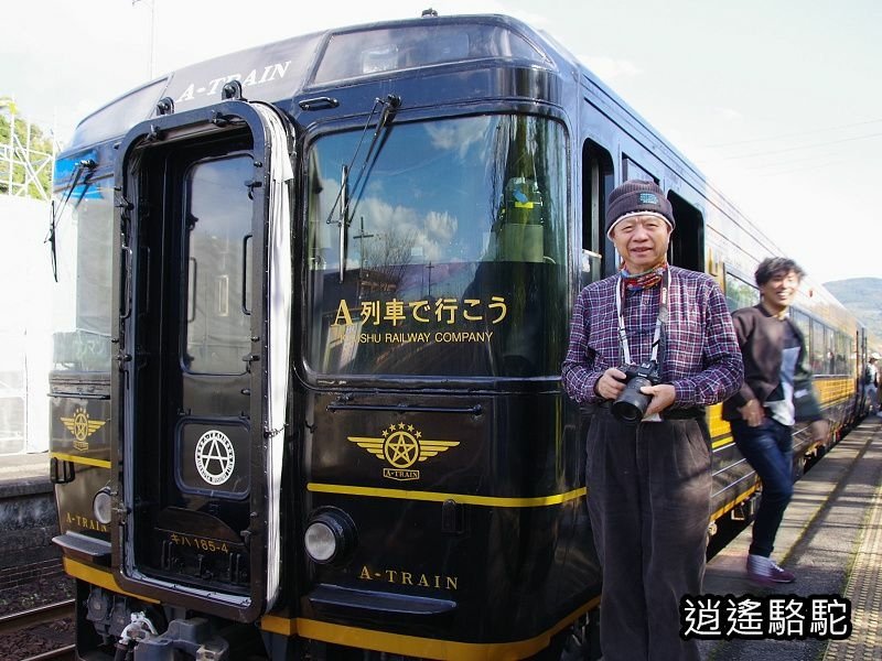 從熊本駅坐Ａ列車去吧！