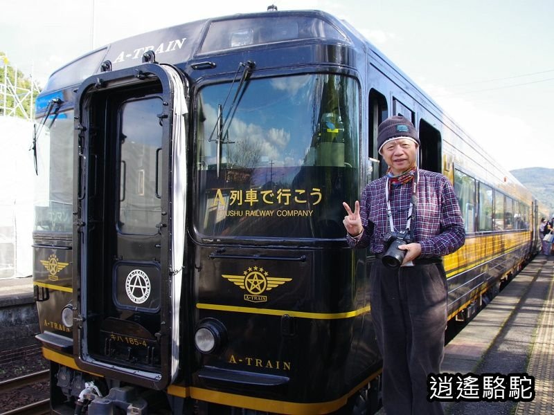 從熊本駅坐Ａ列車去吧！