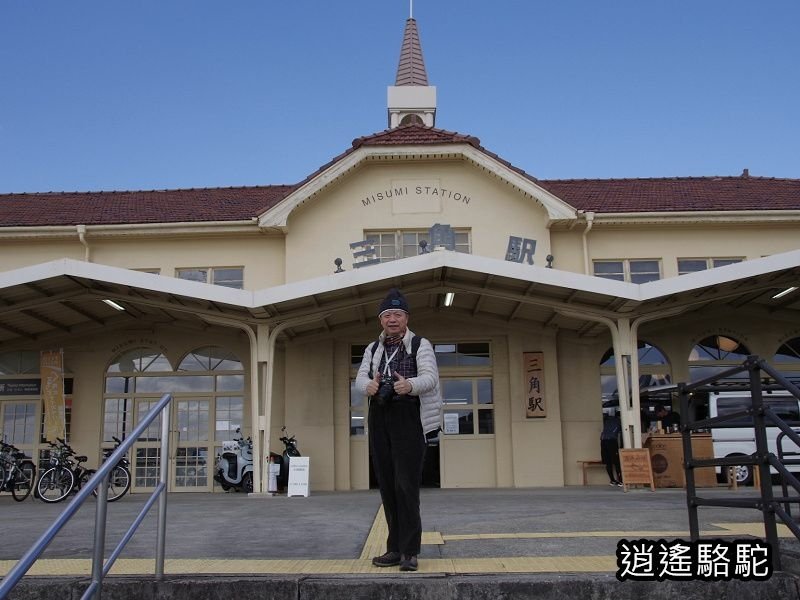 坐Ａ列車來到三角駅-日本駱駝