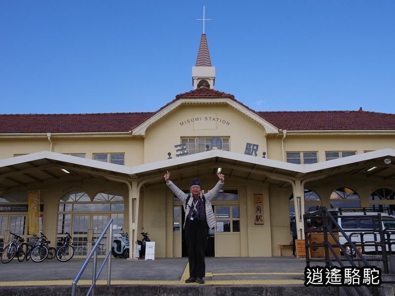 坐Ａ列車來到三角駅-日本駱駝