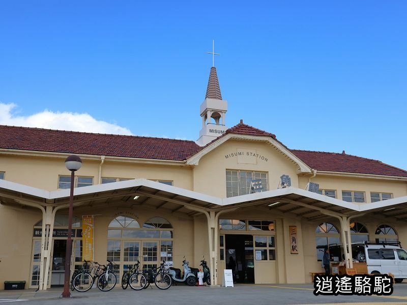 坐Ａ列車來到三角駅-日本駱駝