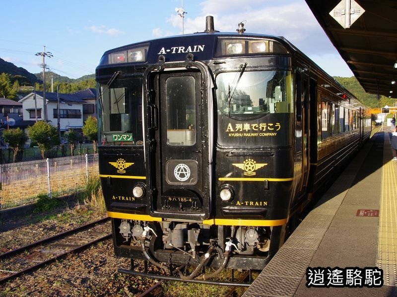 從三角回熊本的A列車-日本駱駝