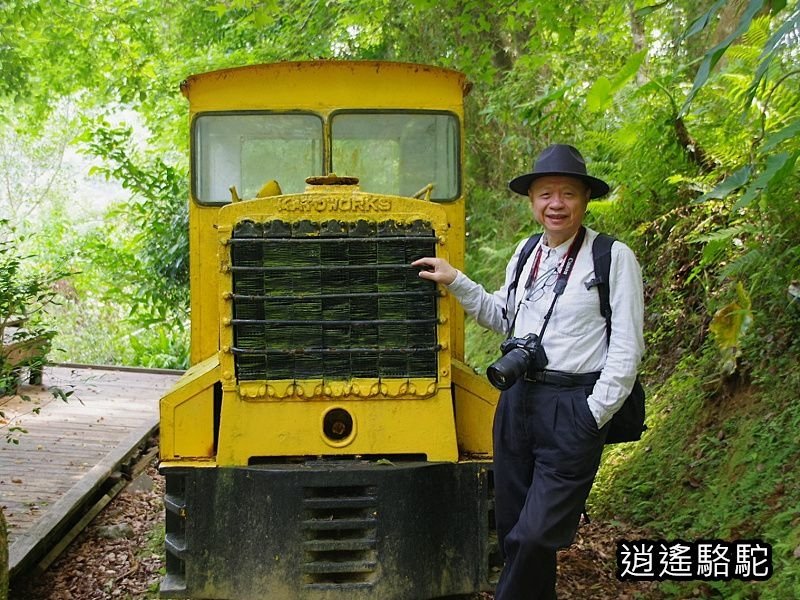 蒸氣集材機、柴油集材機、汽油機關車 (池南國家森林遊樂區)-