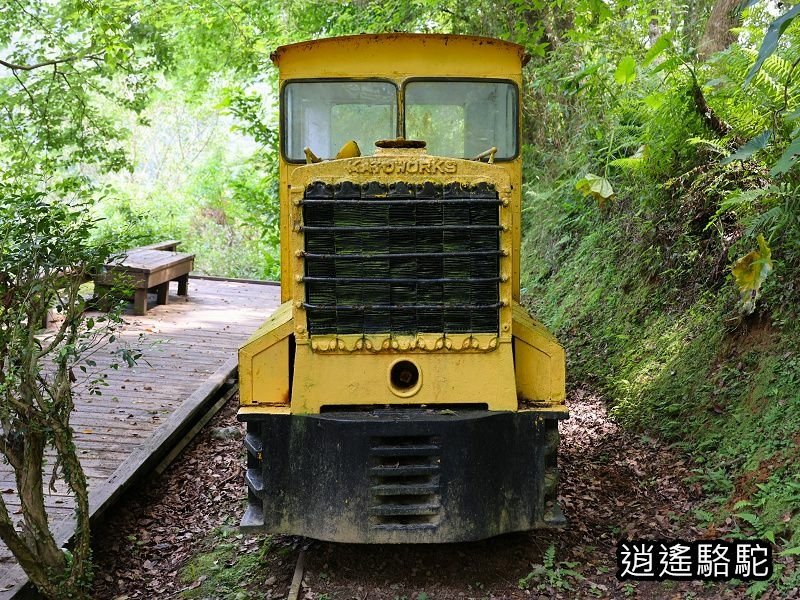 蒸氣集材機、柴油集材機、汽油機關車 (池南國家森林遊樂區)-