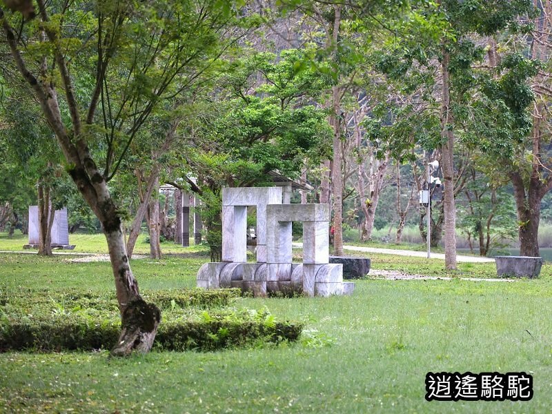 鯉魚潭輕鬆走一回-以花蓮駱駝