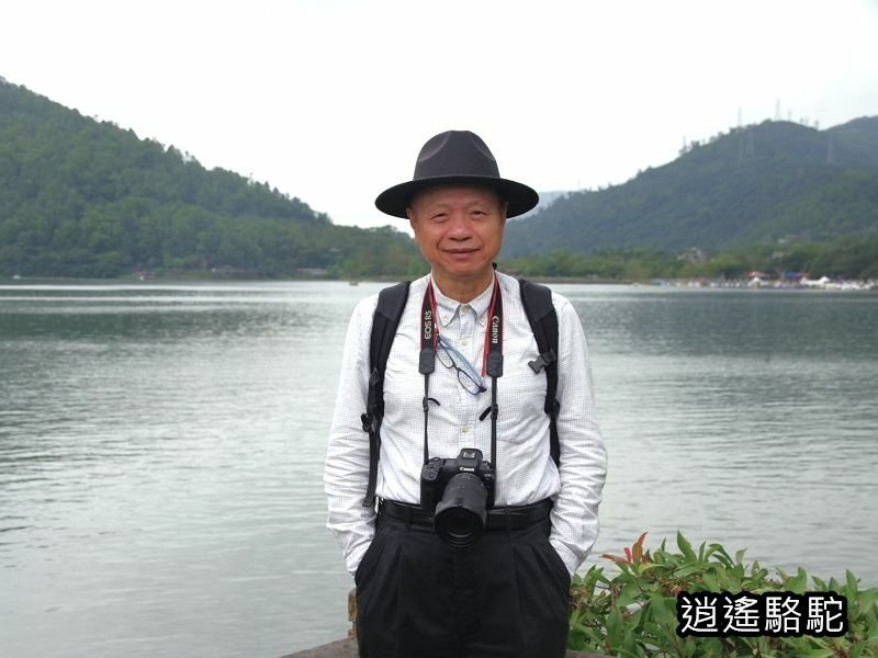 鯉魚潭輕鬆走一回-以花蓮駱駝
