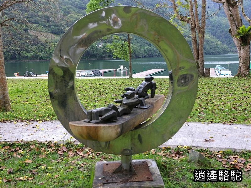 鯉魚潭輕鬆走一回-以花蓮駱駝